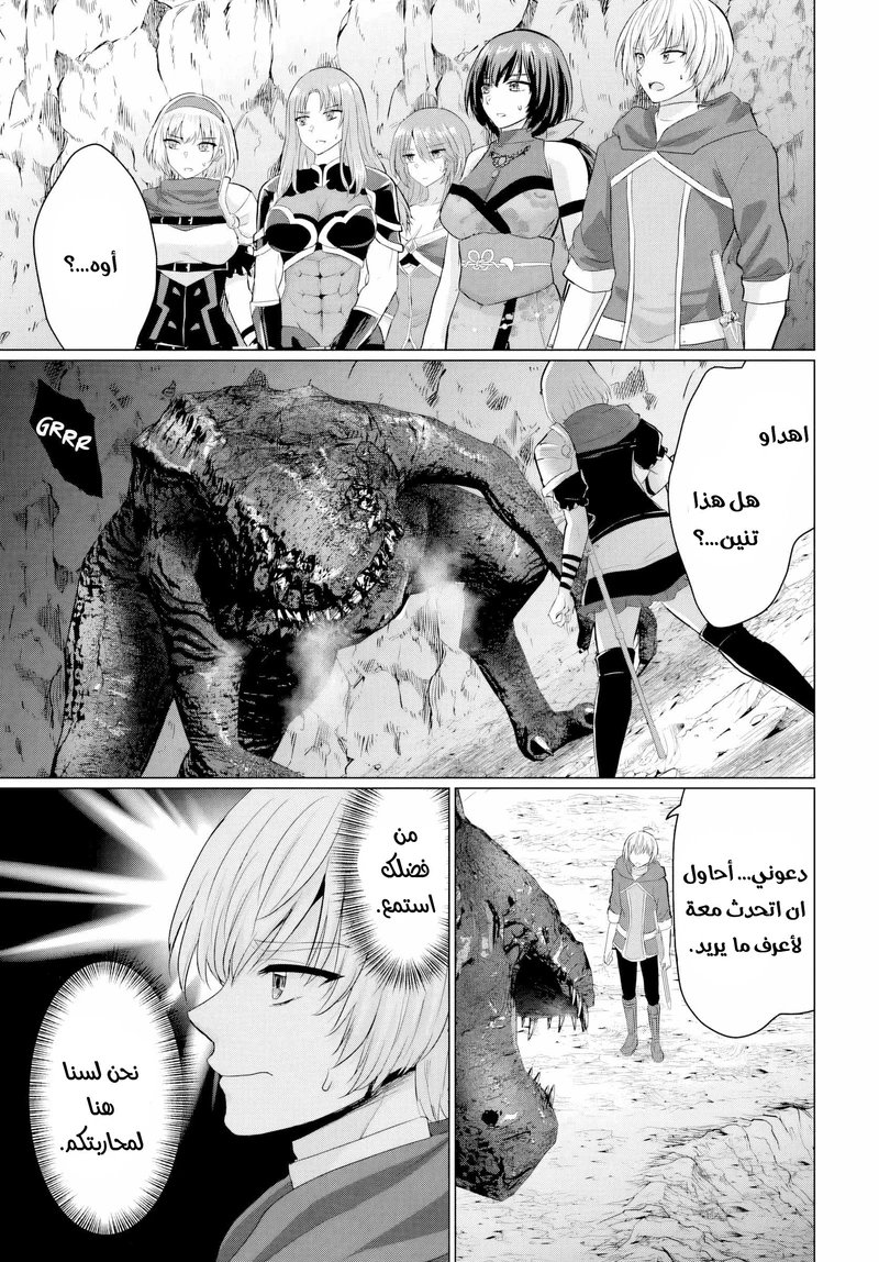 Chapter Image 27